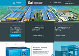 DALI Compressors. Компрессорное оборудование Dali