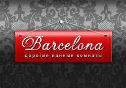 Barcelona - интернет-магазин
