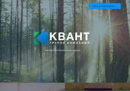 Группа компаний КВАНТ