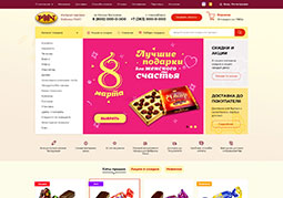 РАХАТ. Казахстанская кондитерская фабрика